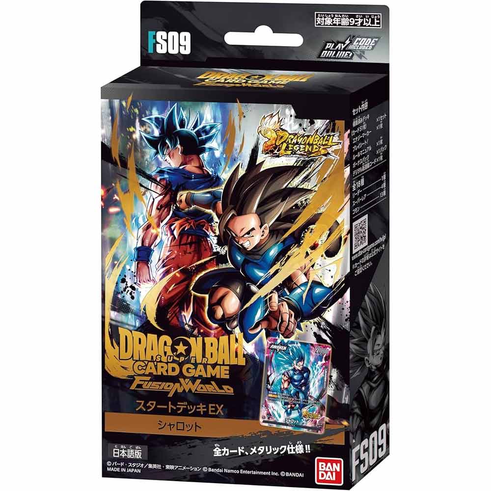 ドラゴンボールフュージョンワールド スタートデッキEX シャロット スタートデッキEX シャロット BOX【ドラゴンボールスーパーカード