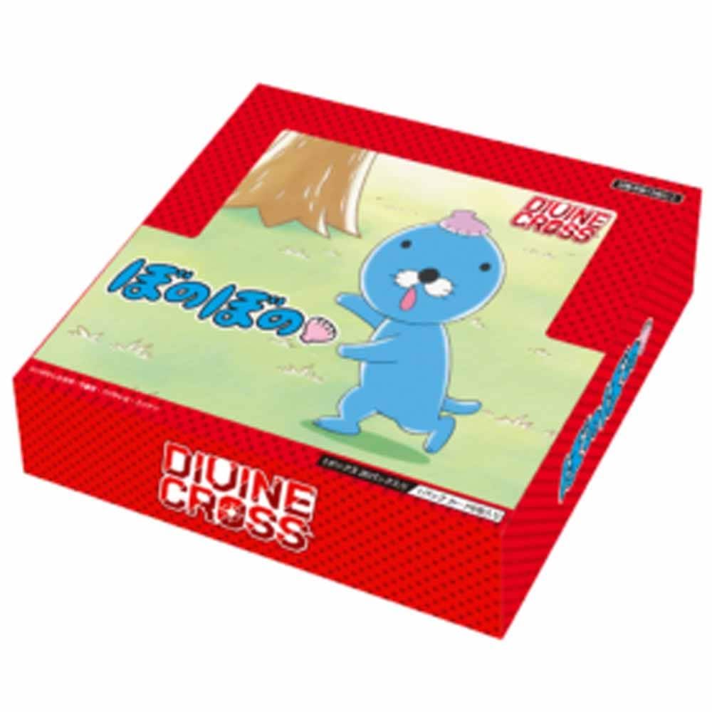 ブースターパック ぼのぼの BOX【ディヴァインクロス】｜ディヴァイン