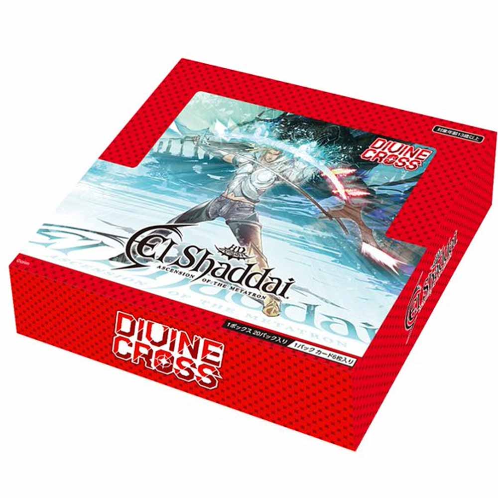 DIVINE CROSS エルシャダイ BOX/カートン特典 ディヴァインクロス ブースターパック エルシャダイ BOX【ディヴァインクロス