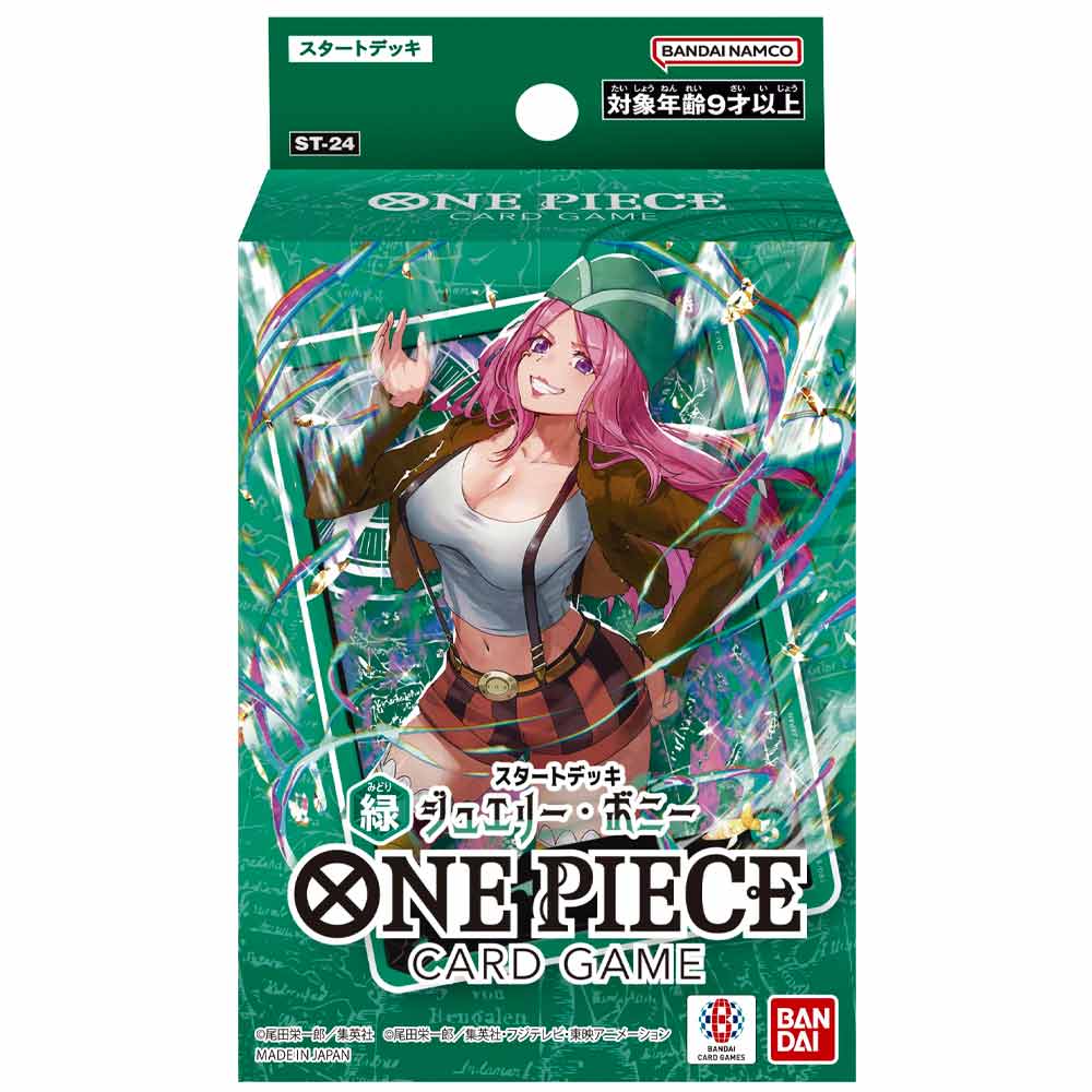 スタートデッキ 緑 ジュエリー・ボニー BOX【ワンピース】｜ワンピース