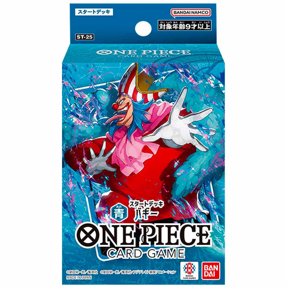 ワンピースカード 青バギー デッキ デッキパーツ 決戦の刻 ワンピースカード 青バギー デッキ デッキパーツ 決戦の刻 バギー
