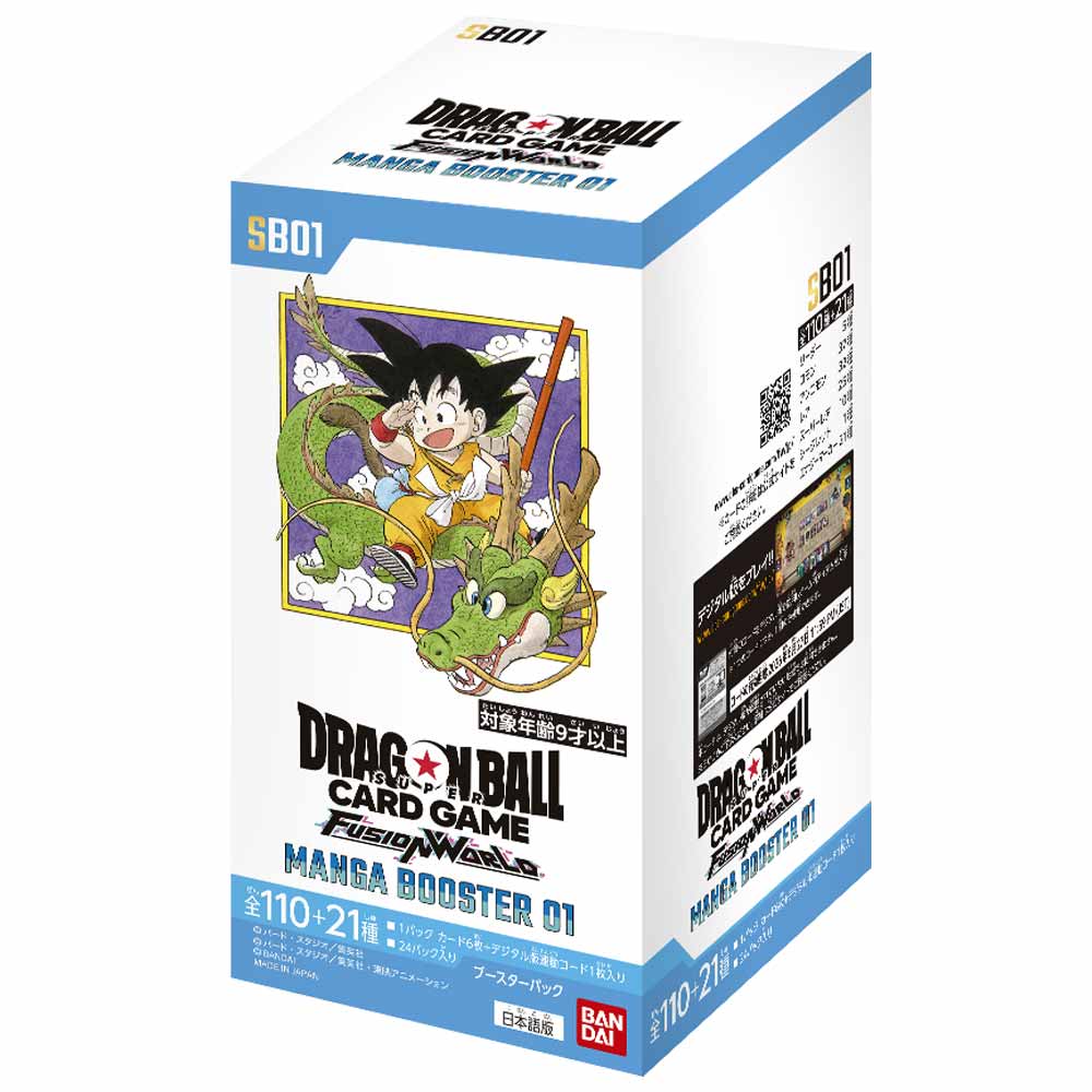 【超目玉枠】 MANGA BOOSTER 01 BOX【ドラゴンボールスーパーカードゲーム ドラゴンボールカード