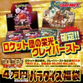 2025ǯ ѥ GOLDEN4 ʡޡڥѥ