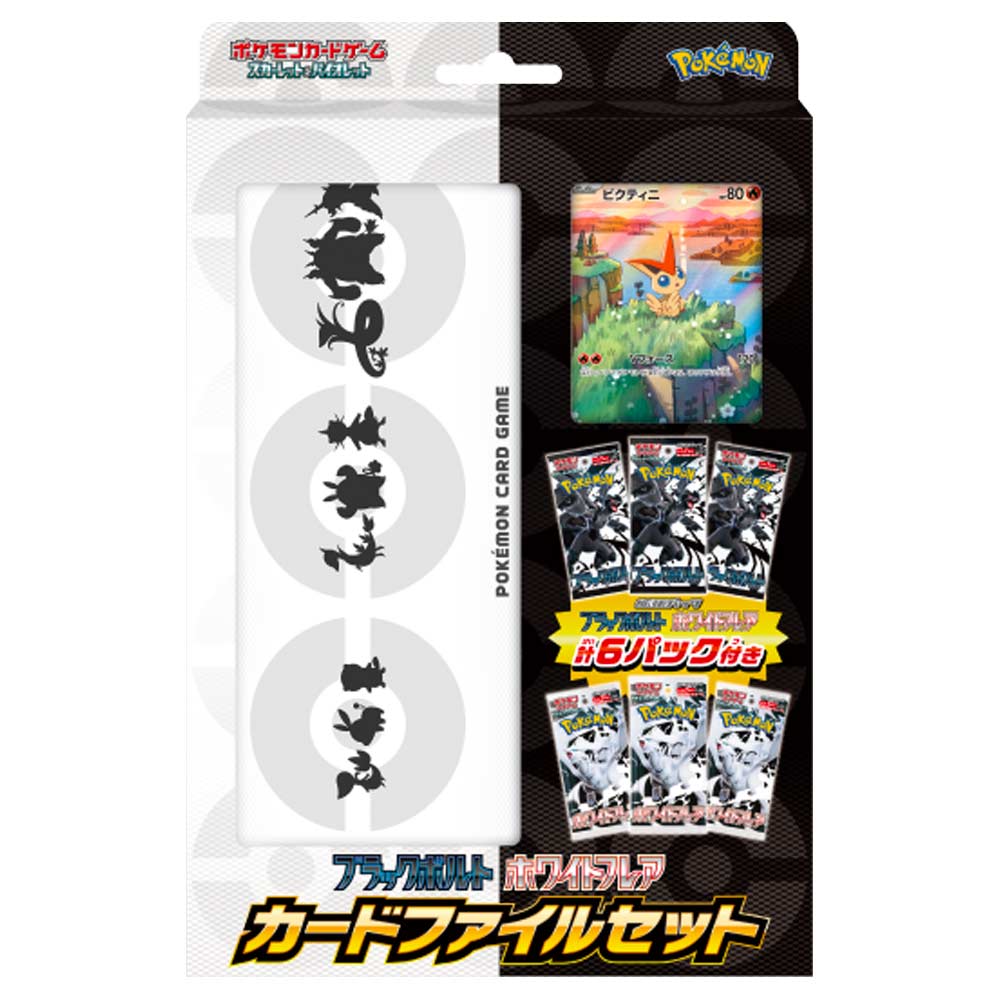 151.テラスタル.ホワイトフレア.ブラックボルト.ロケット団.超電box