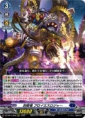 DZSS11 ε ץ㡼(RRR)(DZSS11/009)ȥץ쥢ڥ󥬡ɡ NM