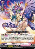 DZSS11 ε ե롼֥(RRR)(DZSS11/014)ȥץ쥢ڥ󥬡ɡ NM