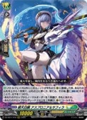 DZSS11 ŷ ץ˥&ե(RRR)(DZSS11/018)ȥץ쥢ڥ󥬡ɡ NM