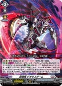 DZSS11 ε ꥹ(RRR)(DZSS11/010)ȥץ쥢ڥ󥬡ɡ NM
