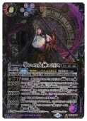 (BS72) 褤νꥹ(SECRET)(BS72-X03)ڥХȥ륹ԥåġ NM