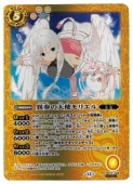 (BS72) դŷȥꥨ(SECRET)(BS72-048)ڥХȥ륹ԥåġ NM
