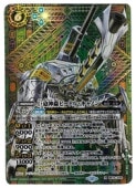 (BS72) ˤ굥ӡȥ롦Υ(SECRET)(BS72-X04)СڥХȥ륹ԥåġ NM