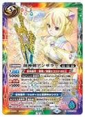 (BS72) Ͽ󥵥顼(X)(BS72-X08)¿ڥХȥ륹ԥåġ NM