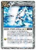 (BS72) ֥ꥶɥLT(R)(BSC45-099)ڥХȥ륹ԥåġ NM