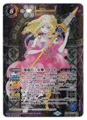 (BS72) ̿λȡ(SECRET)(BS72-025)ڥХȥ륹ԥåġ NM