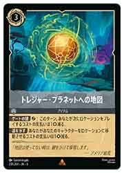 ディズニーストア　ディズニートレジャーカード　トレーディングカード ディズニーストアディズニートレジャーカードトレーディングカード