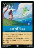 (DLC) (FOIL)HowFarI'llGo�ɤ��ޤǤ�(U)(161/204)���ڥǥ����ˡ������륫�ʡ��ȥ졼�ǥ��󥰥����ɥ������ NM