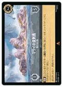(DLC) (FOIL)�ޥ�����ή���籣���줿��(R)(202/204)���ڥǥ����ˡ������륫�ʡ��ȥ졼�ǥ��󥰥����ɥ������ NM