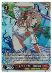 GIM) キミとセミブルー 姫崎莉波(SR)(W124-043)◇SR【ヴァイス 