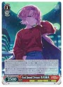 (GIM) Feel Jewel Dream ͭ¼(SR)(W124-035)SRڥġ NM