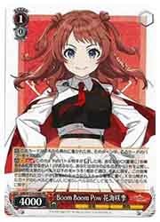 ヴァイスシュヴァルツ BoomBoomPow 花海咲季 sec ヴァイスシュヴァルツ 学マスBoom Boom Pow 花海咲季SEC
