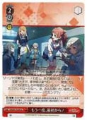 (GIM) ⤦١ǽ餫!(U)(W124-062)Uڥġ NM