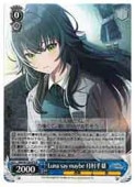 (GIM) Luna say maybe ¼(R)(W124-073)Rڥġ NM