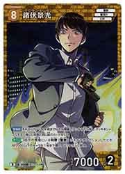 CT-P05) 諸伏景光(R)(0590)◇【名探偵コナンカードゲーム】 NM｜名探偵