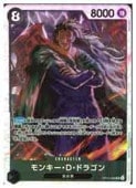 (OP12) 󥭡Dɥ饴(SR)(OP12-094)ڥԡ NM