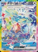 sv8aۡƥѥex(SAR)(226/187)ڥݥ󥫡ɥ NM