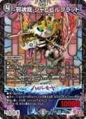 (DM24RP2)ٺζ ӥӥ֥å(SR)(S6/S10)ѡ쥢ڥǥ奨ޥ NM