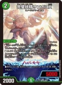 (DM24EX1)ݥX(VR)(23/89)٥꡼쥢ڥǥ奨ޥ EX