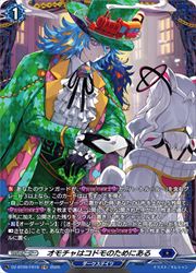 ジャイアント・フワフワ【RR】{DZ-BT09/024}《ダークステイツ