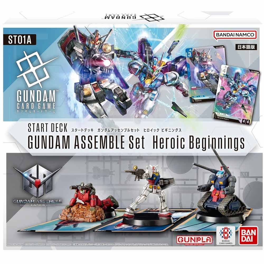 スタートデッキ ガンダムアッセンブルセット Heroic Beginnings