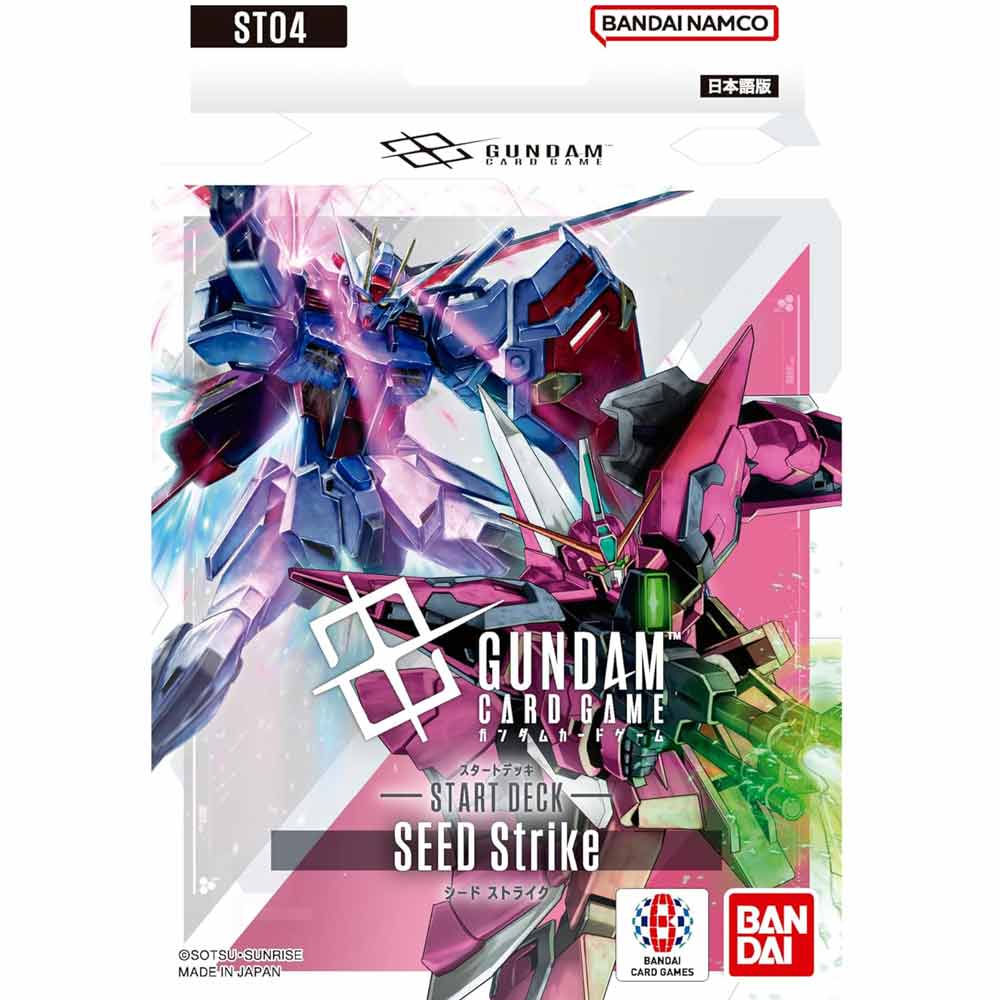 ユ*ネ様 ガンダムカードゲーム　SEED デッキパーツ ガンダム デッキ スタートデッキ SEED Strike BOX ガンダムカード