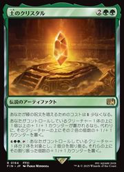 MTG FF プレリリースキット 箱、ダイス5個分 - メルカリ