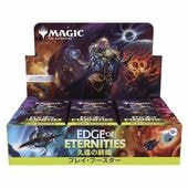 基本セット　第10版　ブースターボックス 基本セット 第10版 ブースターボックス 基本セット第10版｜製品
