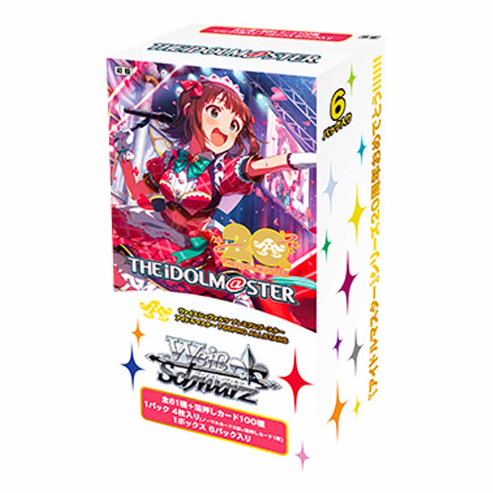 ヴァイスシュヴァルツ アイマス 765PRO N仕様4コン ヴァイスシュヴァルツ アイマス 765PRO N仕様4コン ふるいち