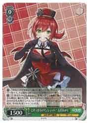 AOH) とびっきりのワンショット! 石狩あかり(RR)(W127-028RR)◇RR 