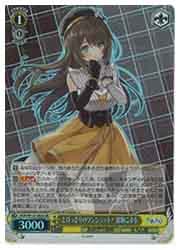 ヴァイスシュヴァルツ　とびきりのワンショット！栗駒こまる　SEC カードリスト ｜ ヴァイスシュヴァルツ｜Weiβ Schwarz