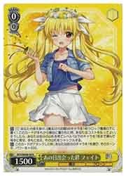 ヴァイス あの日出会った絆 フェイト SP カードリスト ｜ ヴァイスシュヴァルツ｜Weiβ Schwarz