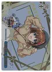 なまえをよんで 20年の魔法 夜の終わり、旅の終わり SP NTA)