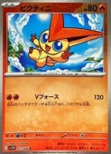 sv11Bۡޥܡߥ顼)ӥƥ(R)(012/086M1)Rڥݥ󥫡ɥ NM