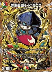 デュエルマスターズ トレーディングカードセット レア 禁断 神アート未開封セット デュエル・マスターズ 神アートシリーズ