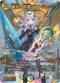 ¿(DM24EX4)ޥ)ʸ)Ƚ饹ȥå(SR)(H1T/H10)ѡ쥢ڥǥ奨ޥ NM