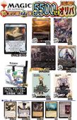MTG���㥢��5500�ߥ���� 50������  ��22�ơ�MTG��