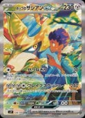 sv9ۡۥåפΥex(SAR)(128/100)ڥݥ󥫡ɥ NM