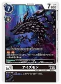(EX09) (C)(EX09-047)ڥǥ󥫡ɥ NM