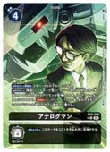 (EX09) ʥޥ(R-P)(EX09-068)ڥǥ󥫡ɥ NM