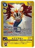 (EX09) ɥ(U-P)(EX09-025)ڥǥ󥫡ɥ NM