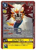 (EX09) ɥ(U)(EX09-025)ڥǥ󥫡ɥ NM